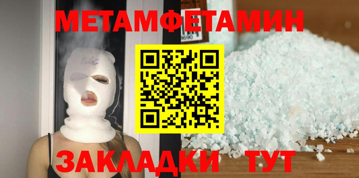 АМФ  Amphetamine Premium  Вход с VPN  Кимры 