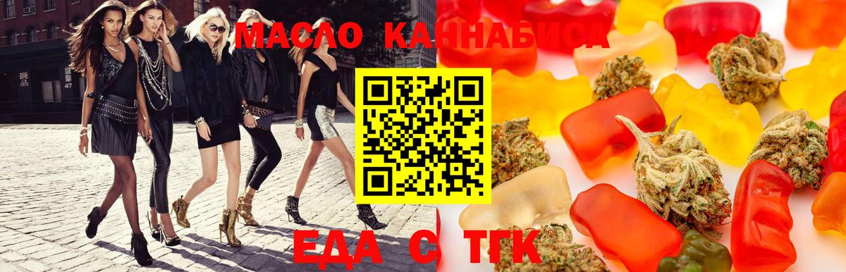 Кимры  Canna-Cookies марихуана  Вход с VPN 