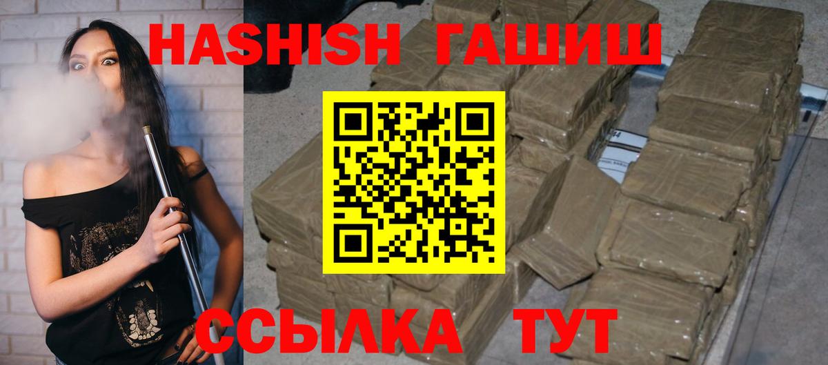 ГАШ убойный Кимры