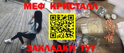мескалин Комсомольск-на-Амуре