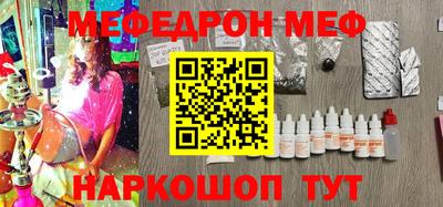 ПСИЛОЦИБИНОВЫЕ ГРИБЫ Краснокаменск