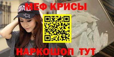 ПСИЛОЦИБИНОВЫЕ ГРИБЫ Краснокаменск