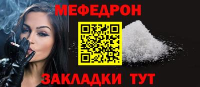 прущая мука Коммунар