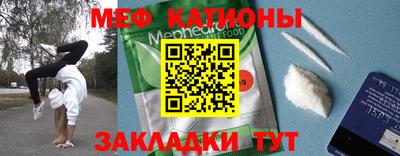 ПСИЛОЦИБИНОВЫЕ ГРИБЫ Краснокаменск