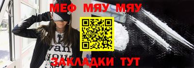 шишки Краснознаменск