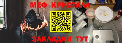 прущая мука Коммунар