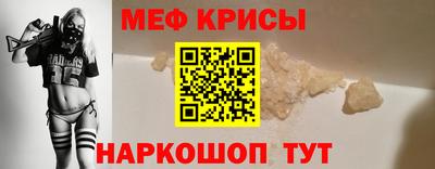 мескалин Комсомольск-на-Амуре