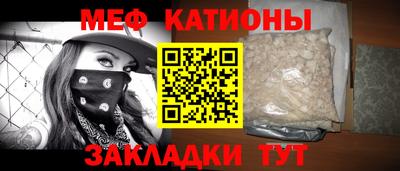 эйфоретик Краснодар