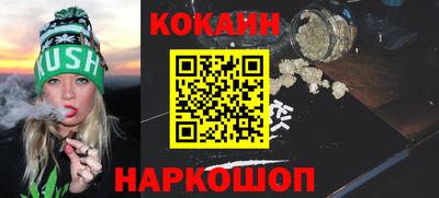 ПСИЛОЦИБИНОВЫЕ ГРИБЫ Краснокаменск
