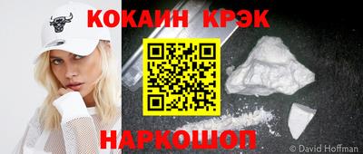 ПСИЛОЦИБИНОВЫЕ ГРИБЫ Краснокаменск