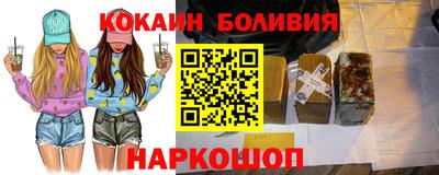 эйфоретик Краснодар