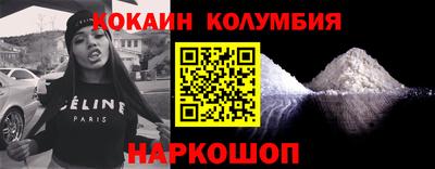 героин Конаково
