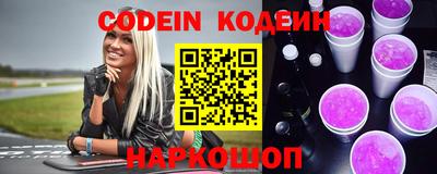 шишки Краснознаменск