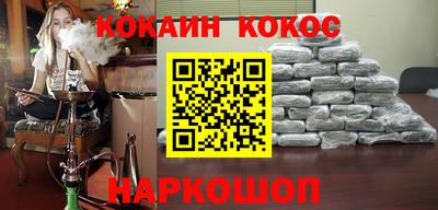 ПСИЛОЦИБИНОВЫЕ ГРИБЫ Краснокаменск