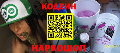 шишки Краснознаменск