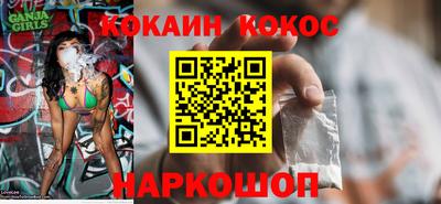 шишки Краснознаменск