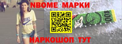 мескалин Комсомольск-на-Амуре
