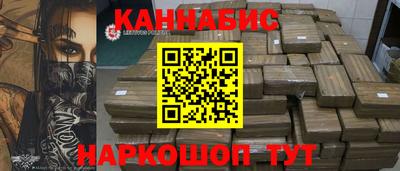 мескалин Комсомольск-на-Амуре