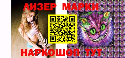 шишки Краснознаменск