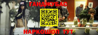 мескалин Комсомольск-на-Амуре