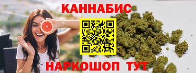 ПСИЛОЦИБИНОВЫЕ ГРИБЫ Краснокаменск