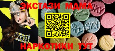 ПСИЛОЦИБИНОВЫЕ ГРИБЫ Краснокаменск