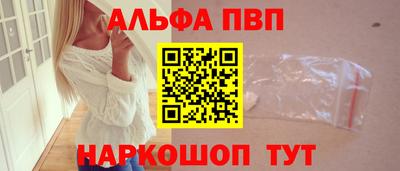 эйфоретик Краснодар