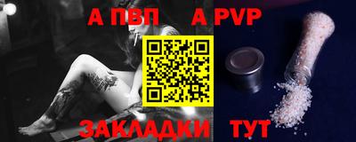 мескалин Комсомольск-на-Амуре