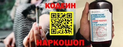 мескалин Комсомольск-на-Амуре