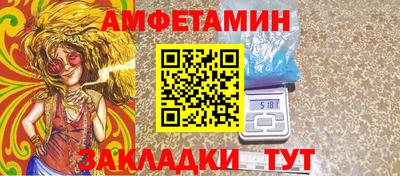 эйфоретик Краснодар