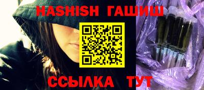 эйфоретик Краснодар