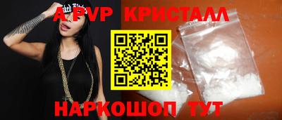 шишки Краснознаменск