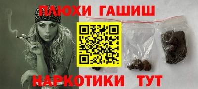 эйфоретик Краснодар
