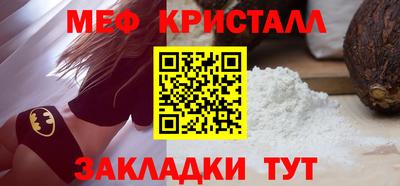эйфоретик Краснодар