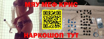 шишки Краснознаменск