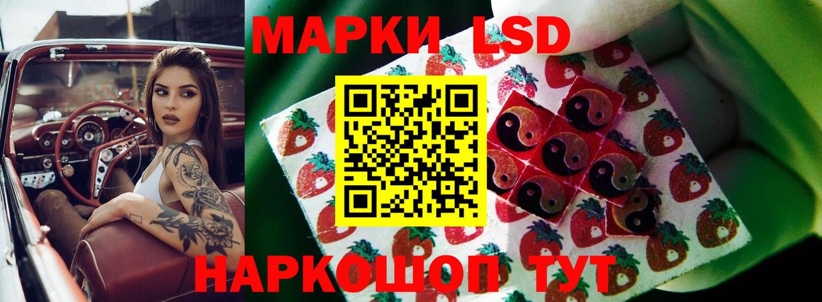 LSD-25 экстази ecstasy  Лсд 25 экстази  Кимры  LSD-25 экстази ecstasy  Вход с VPN 