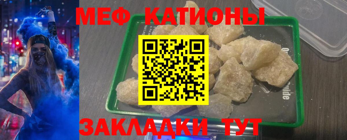 Мефедрон VHQ  Меф  Меф  Кимры  МЕФ мука  Вход с VPN 