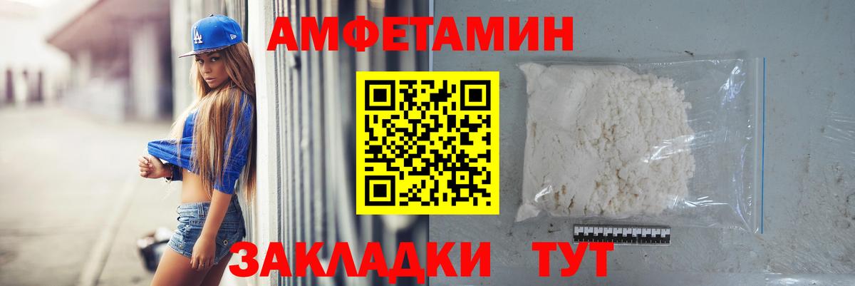 МЕТАМФЕТАМИН винт Кимры