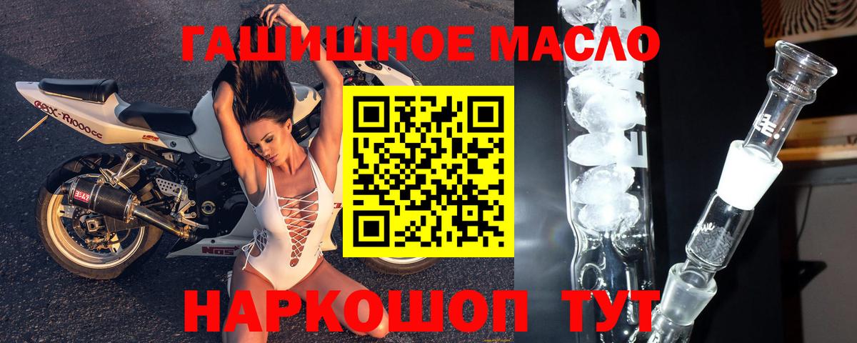 ТГК концентрат Кимры