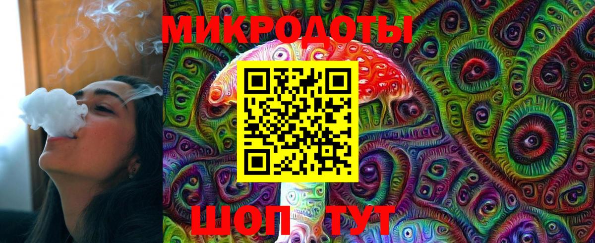 Каннабис  COCAIN  АМФ кристаллы  Мефедрон   ГАШИШ  Вейп ТГК  Вход с VPN  Кимры  ГАШИШ 